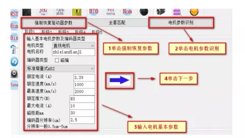 威科達先進伺服驅動賦能行業，國產智能精密直線電機專用驅動器來了！ 